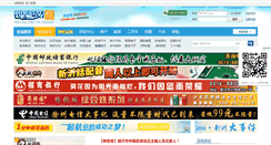 Desktop Screenshot of 400516.com