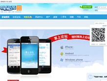Tablet Screenshot of 400516.com